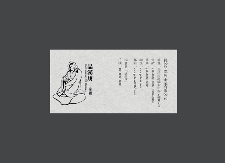 让包装成为品牌代言人——通化县包装设计公司建立深度认知的五大关键步骤